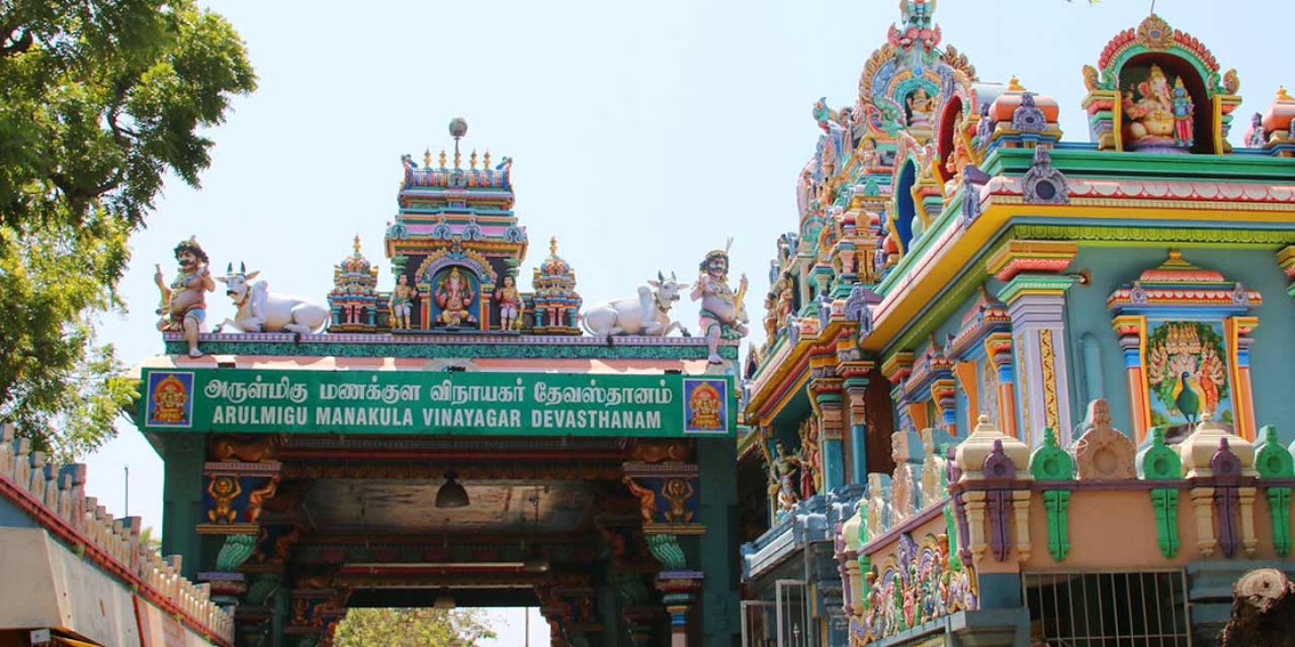 pondi